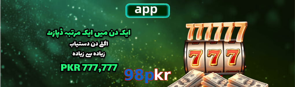 98Pkr app